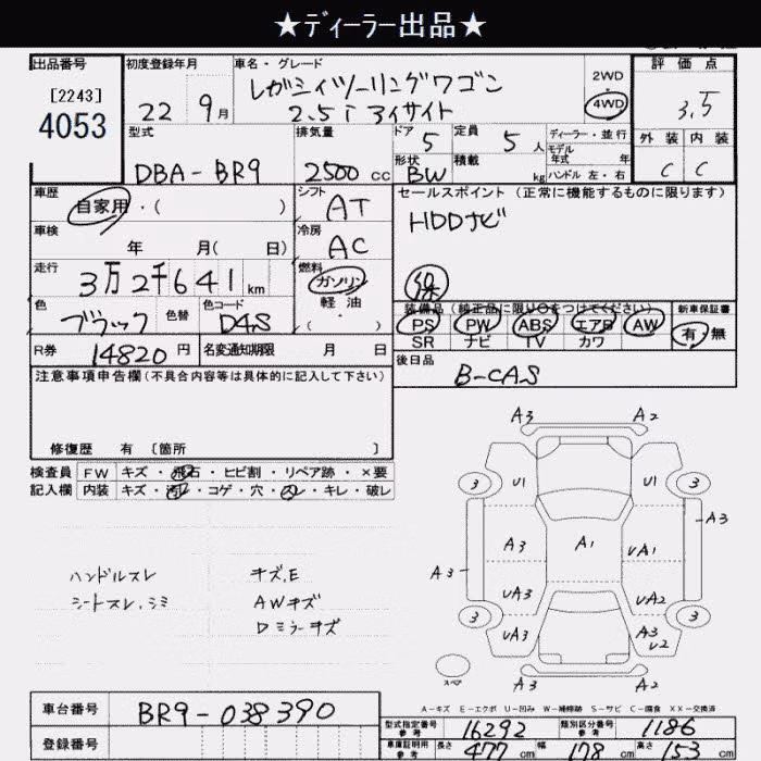 SUBARU LEGACY