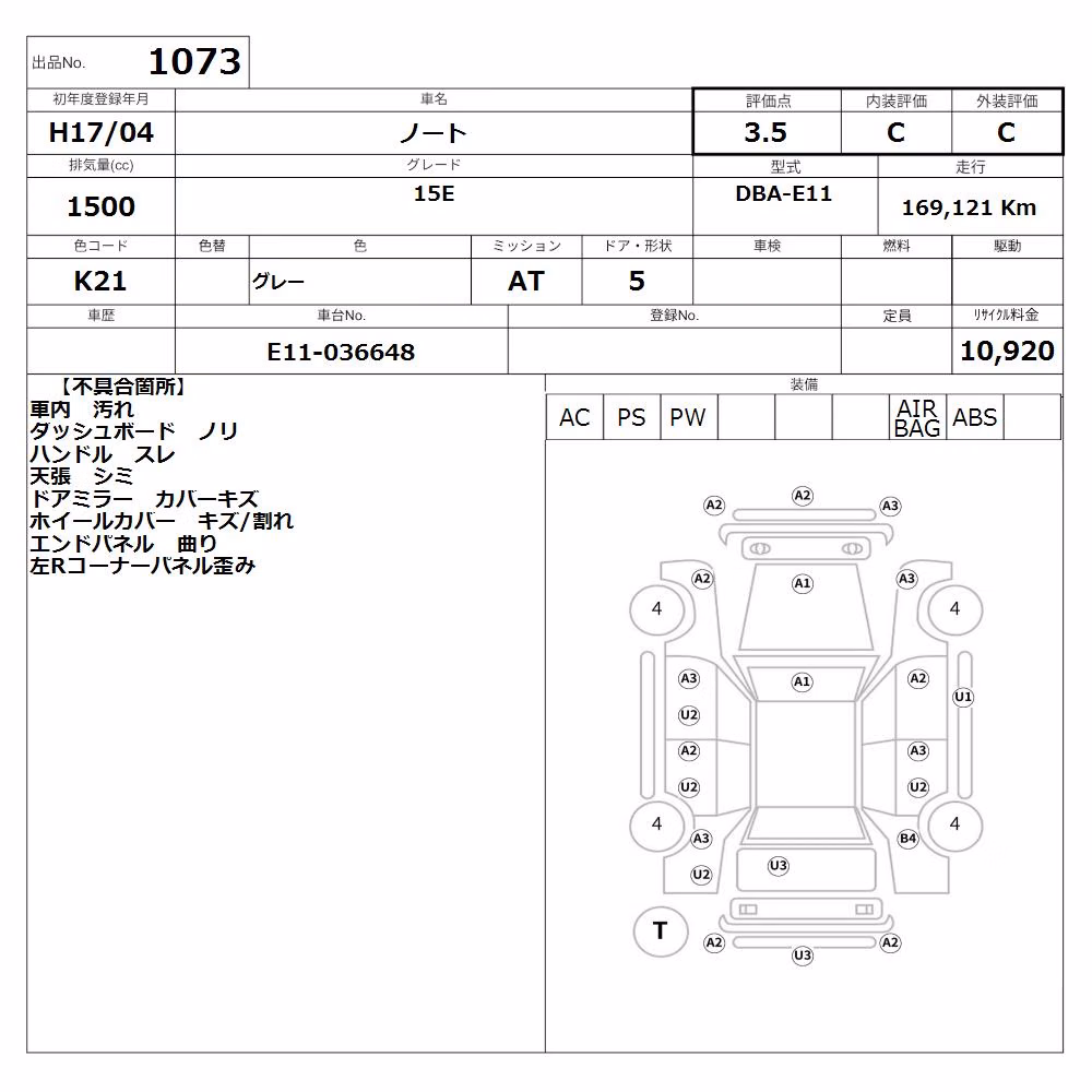 NISSAN NOTE
