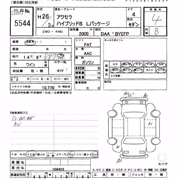 MAZDA AXELA