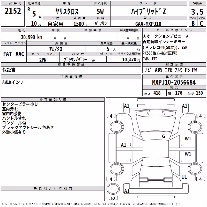 TOYOTA YARIS CROSS