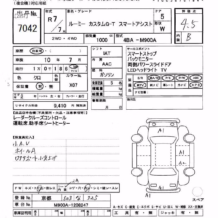 TOYOTA ROOMY