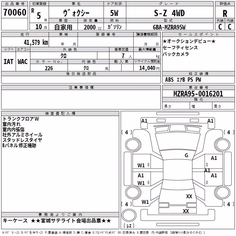 TOYOTA VOXY