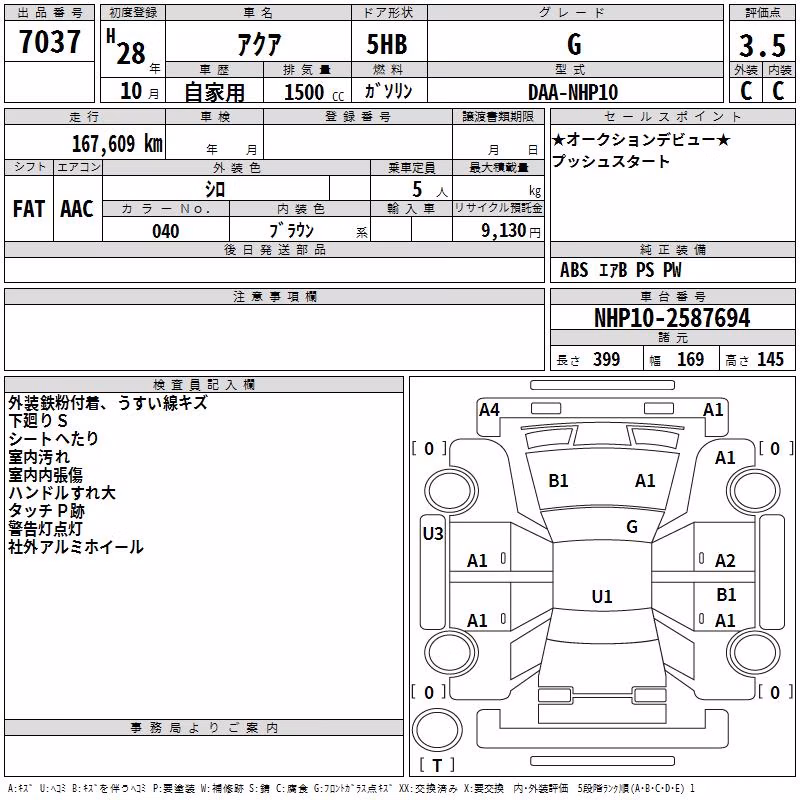 TOYOTA AQUA