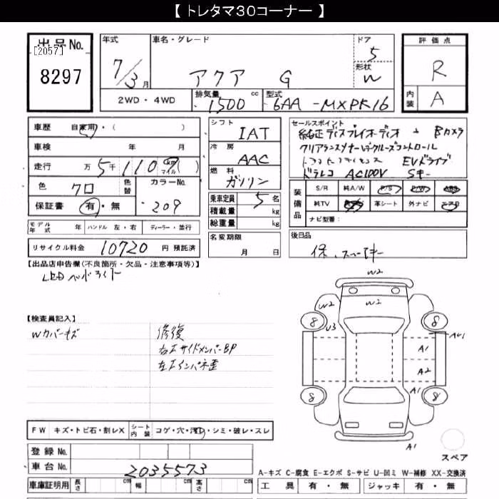 TOYOTA AQUA