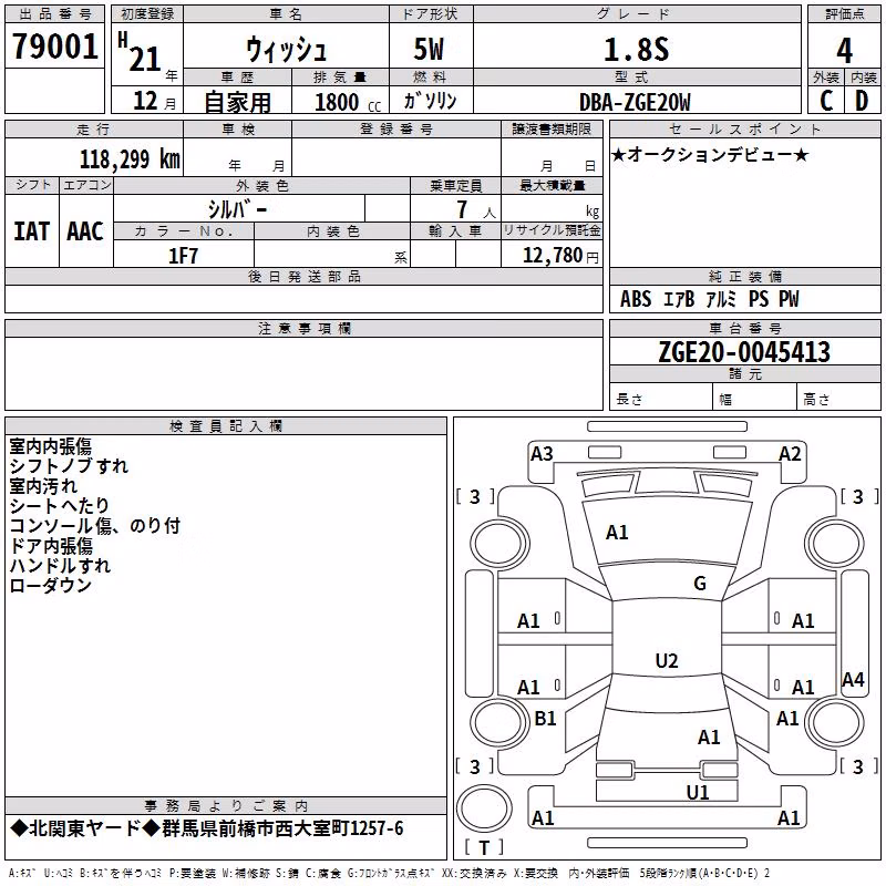 TOYOTA WISH