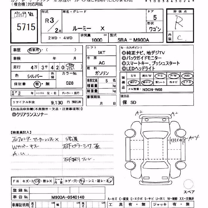 TOYOTA ROOMY
