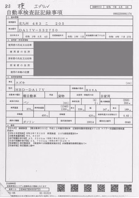 SUZUKI EVERY