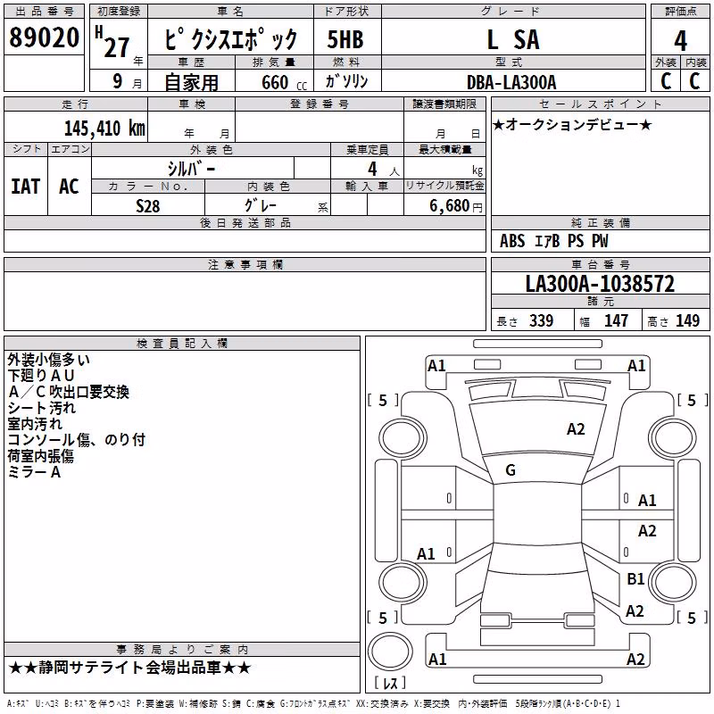 TOYOTA PIXIS EPOCH