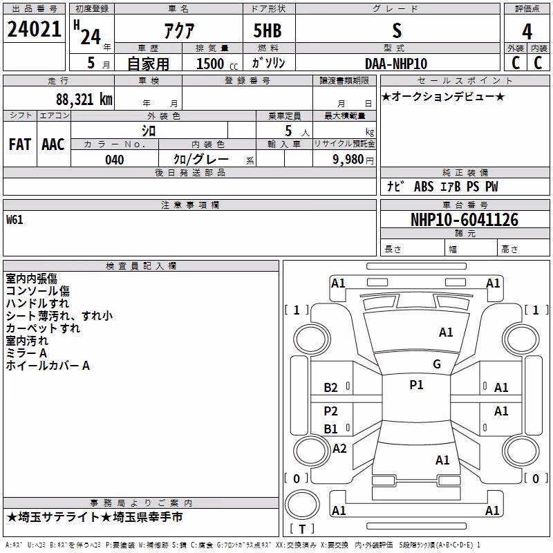 TOYOTA AQUA