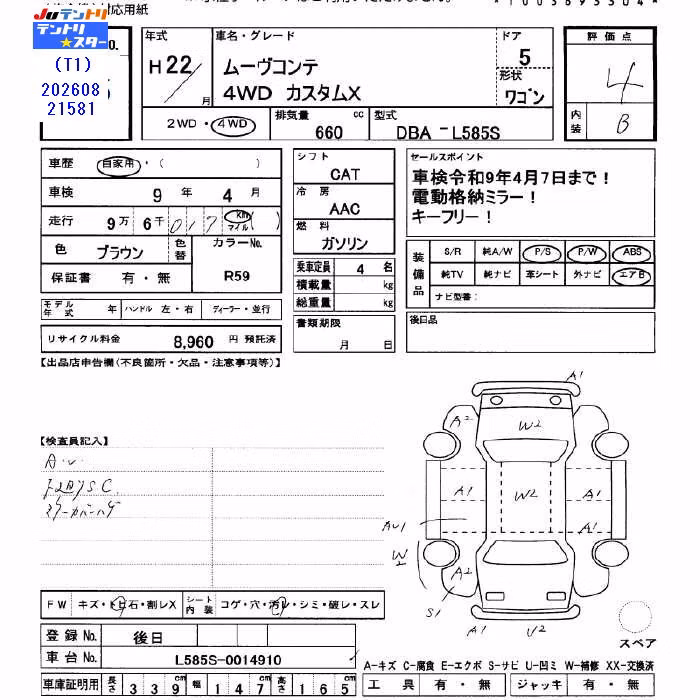 DAIHATSU MOVE CONTE