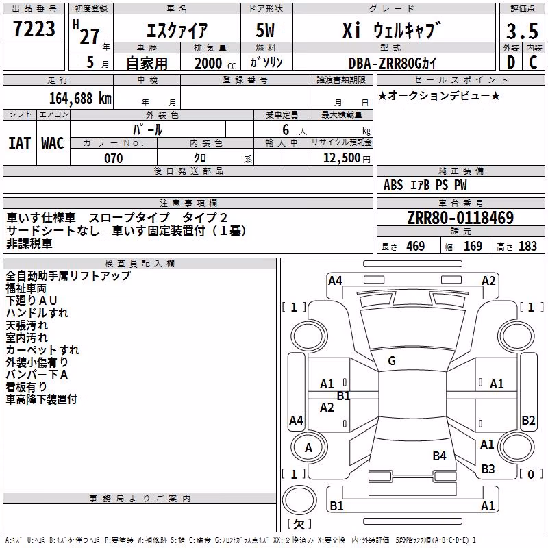 TOYOTA ESQUIRE