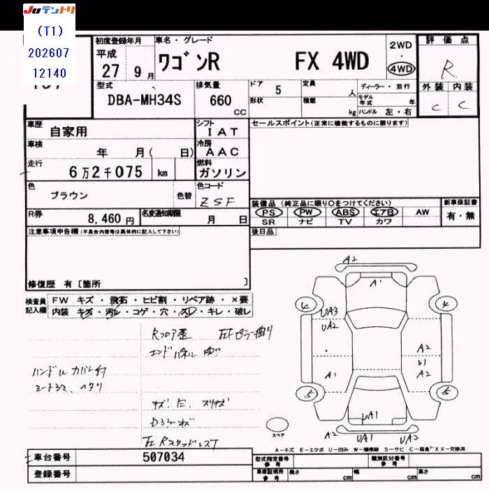SUZUKI WAGON R