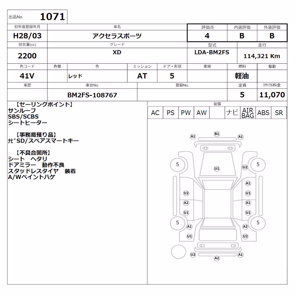 MAZDA AXELA