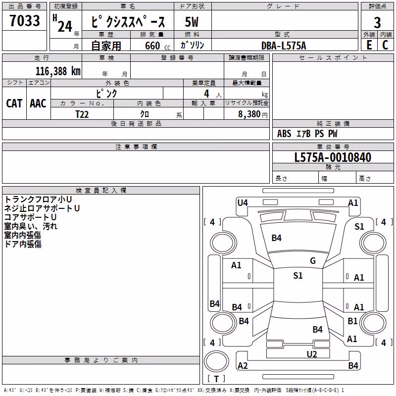 TOYOTA PIXIS SPACE