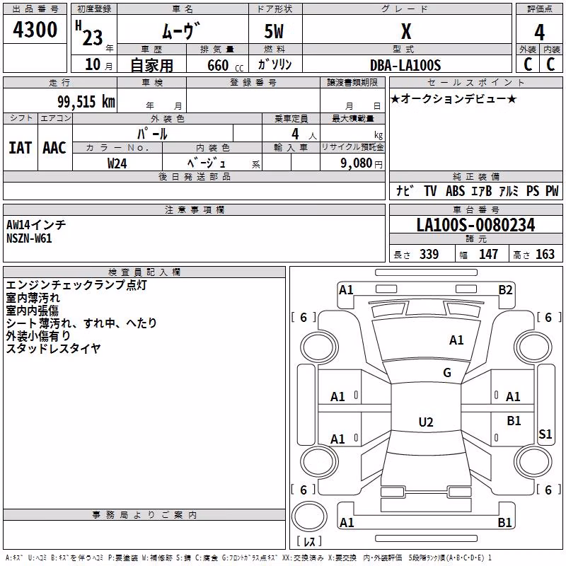 DAIHATSU MOVE