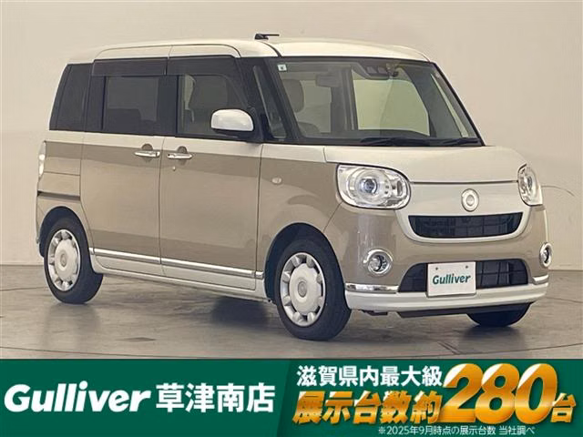 DAIHATSU MOVE CANBUS