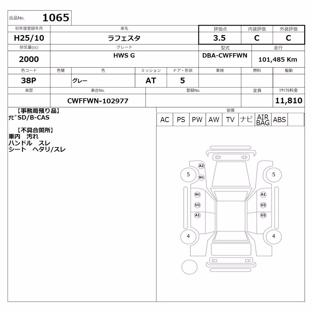 NISSAN LAFESTA