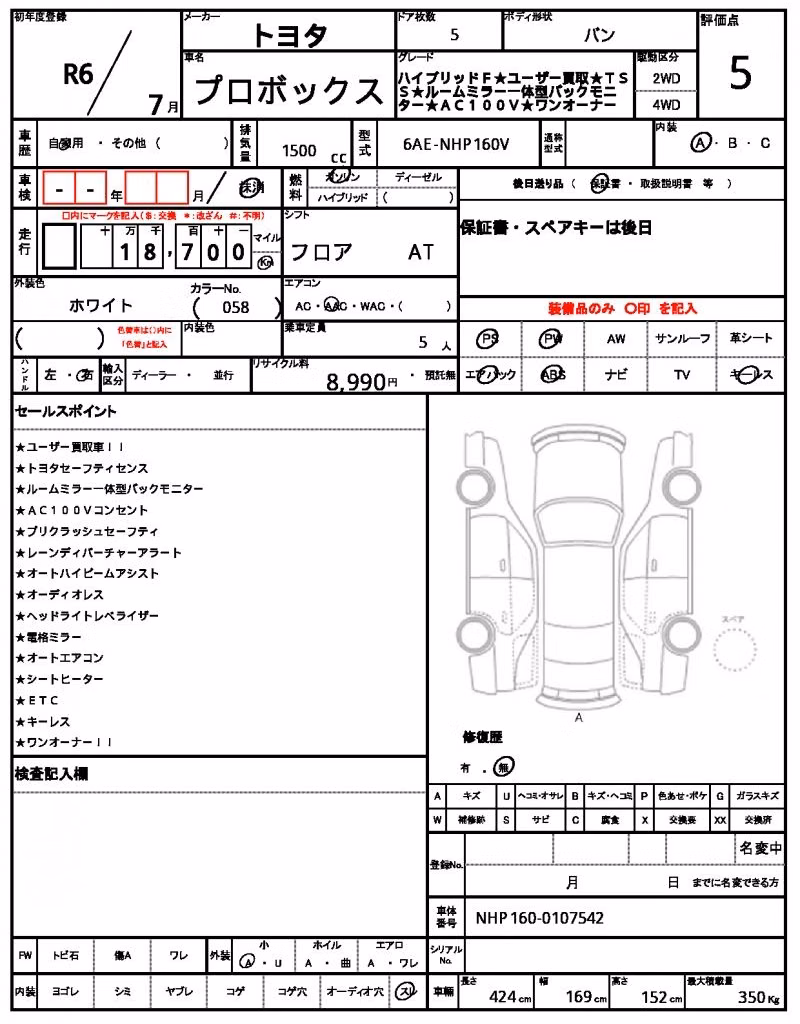 TOYOTA PROBOX