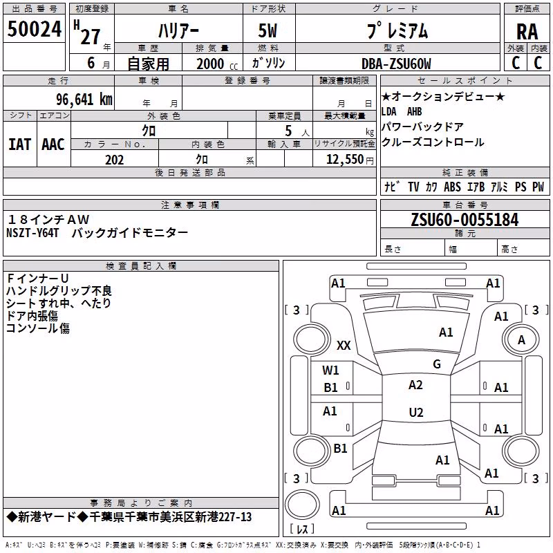 TOYOTA HARRIER