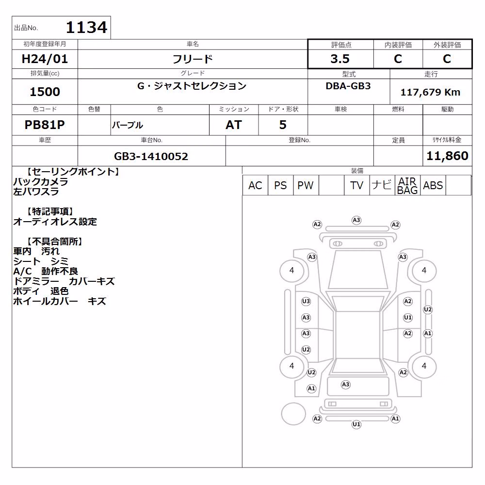HONDA FREED