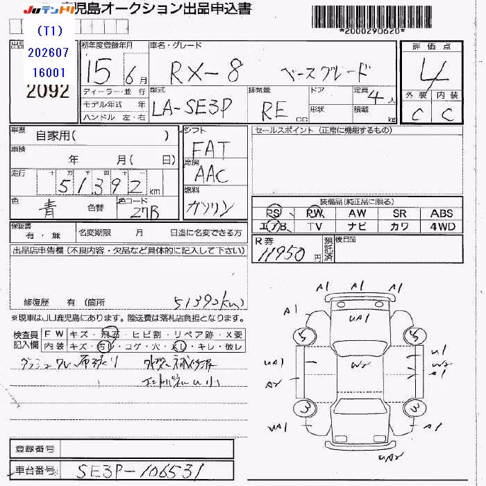 MAZDA RX-8