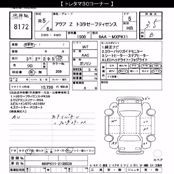 TOYOTA AQUA