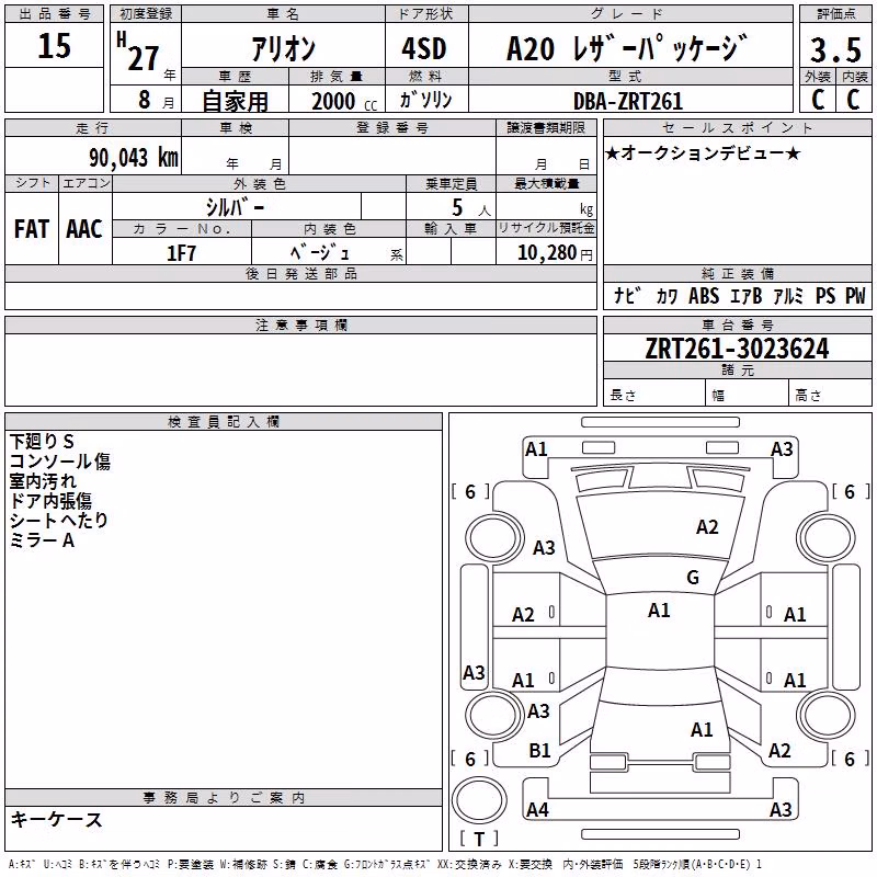 TOYOTA ALLION