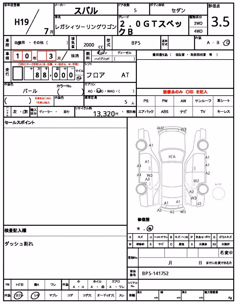 SUBARU LEGACY