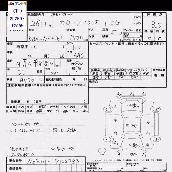 TOYOTA COROLLA AXIO