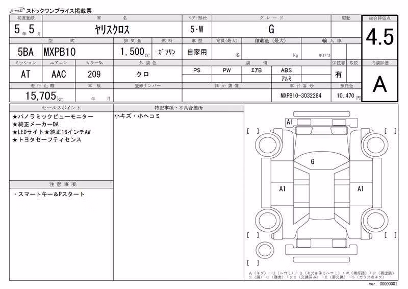 TOYOTA YARIS CROSS