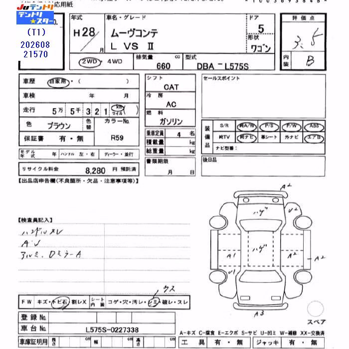 DAIHATSU MOVE CONTE