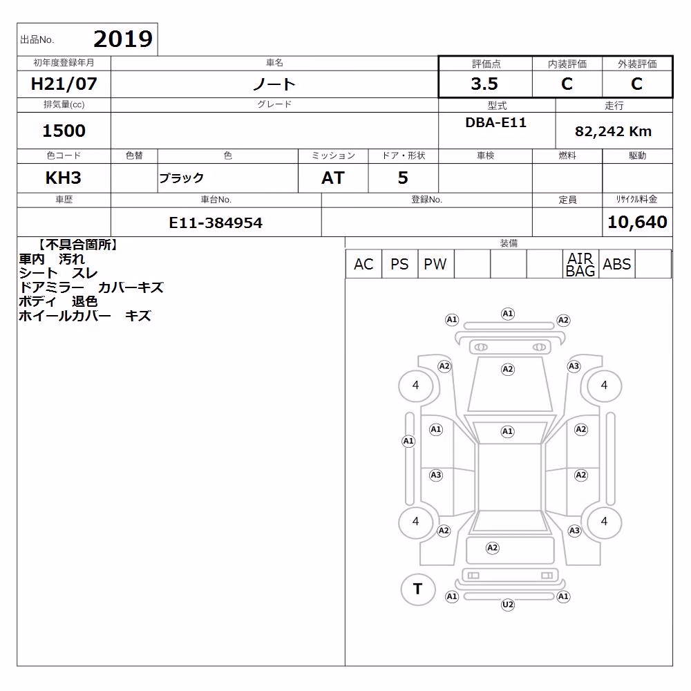NISSAN NOTE