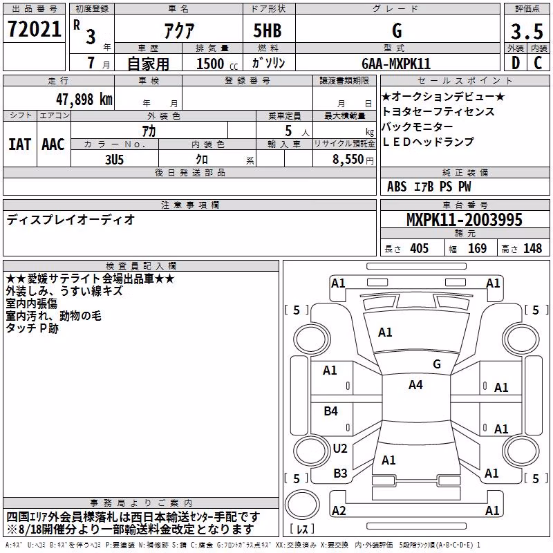 TOYOTA AQUA