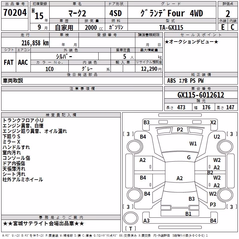 TOYOTA MARK II