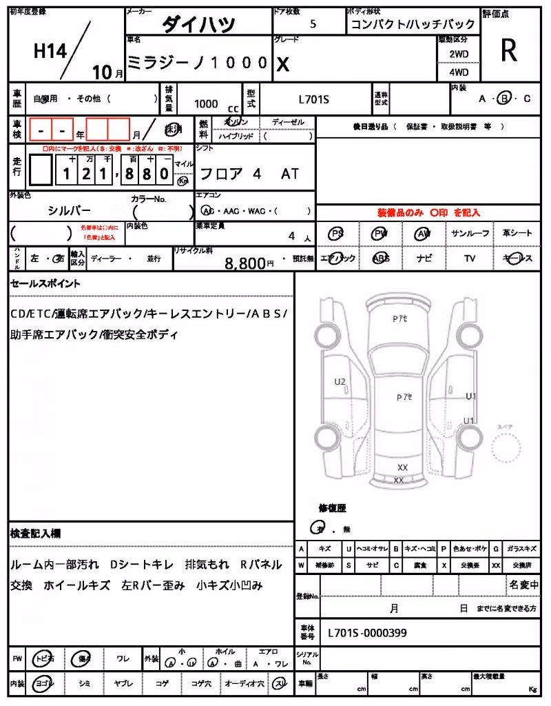 DAIHATSU MIRA GINO 1000