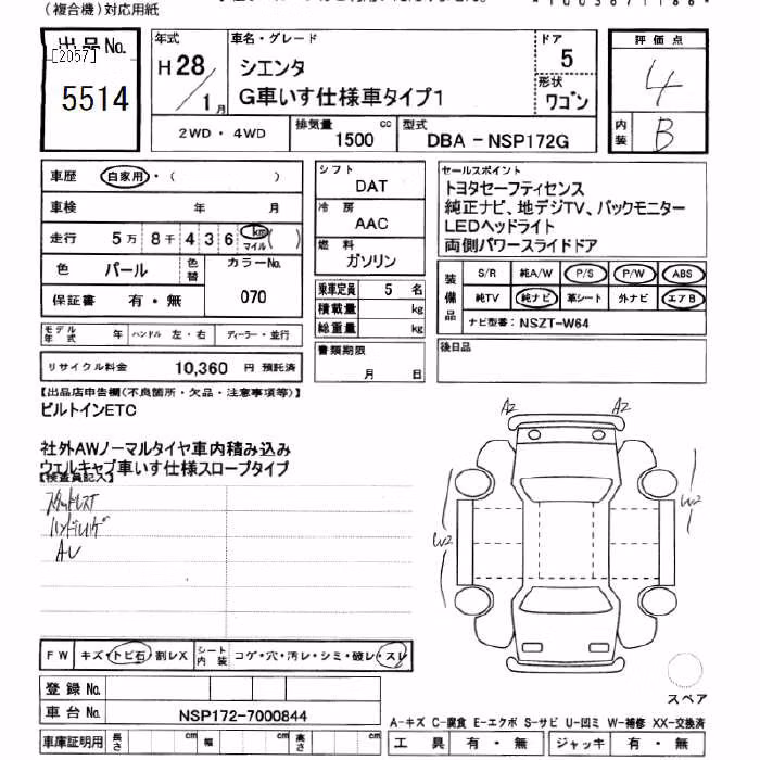TOYOTA SIENTA