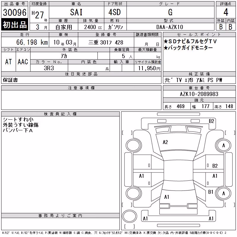 TOYOTA SAI