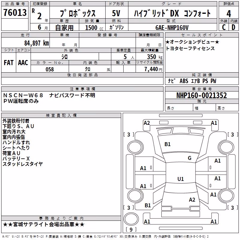 TOYOTA PROBOX