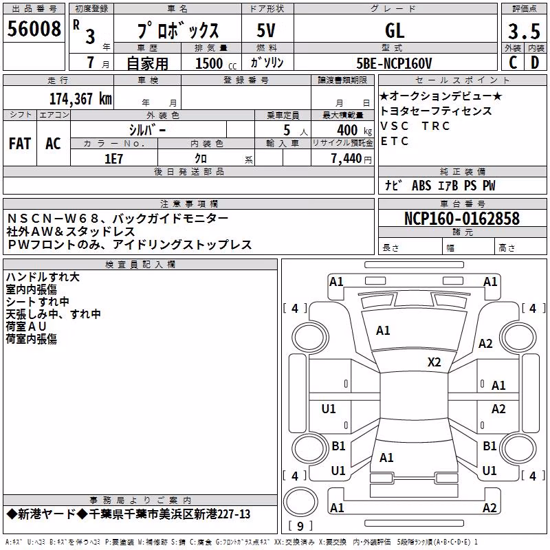 TOYOTA PROBOX