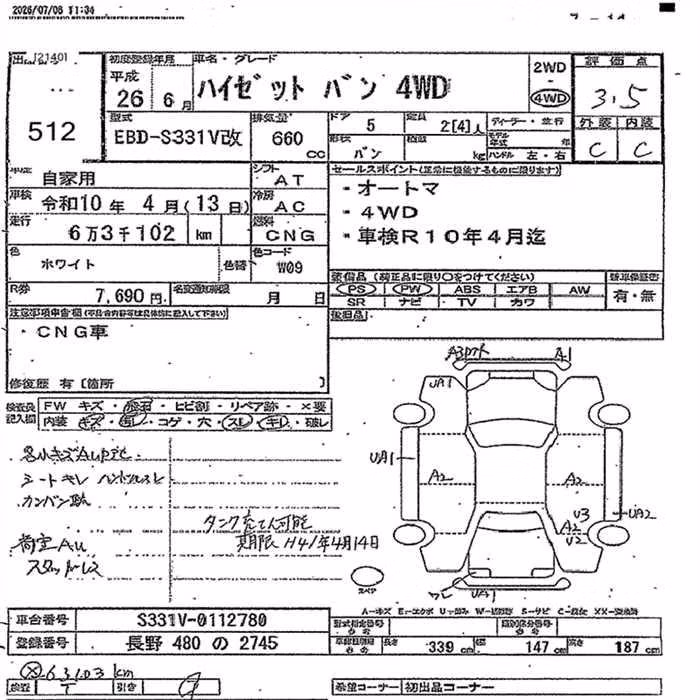 DAIHATSU HIJET