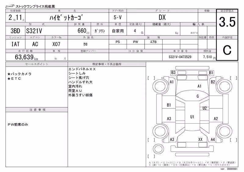 DAIHATSU HIJET