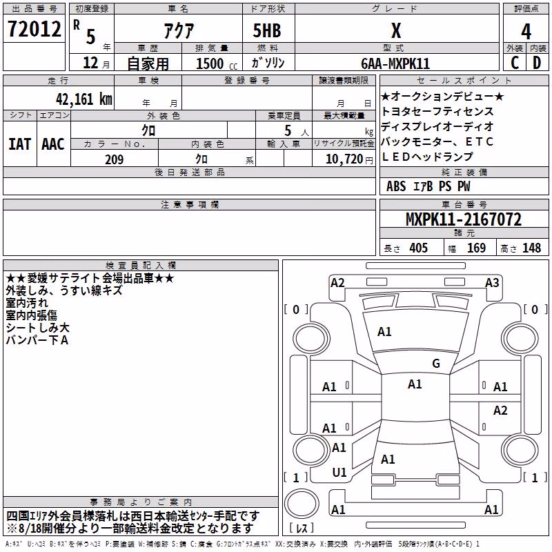 TOYOTA AQUA
