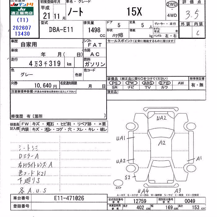 NISSAN NOTE