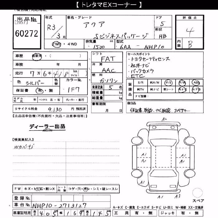TOYOTA AQUA