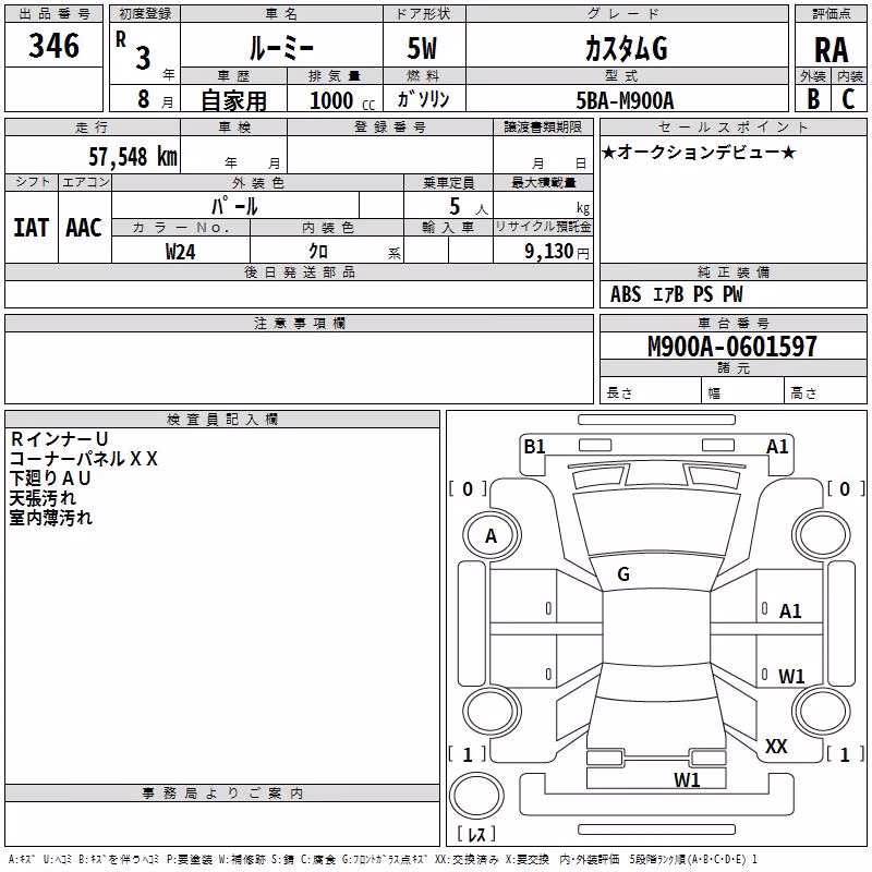 TOYOTA ROOMY