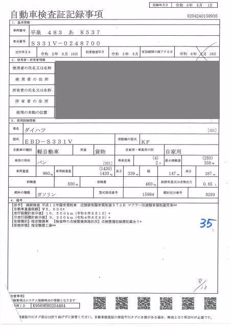 DAIHATSU HIJET