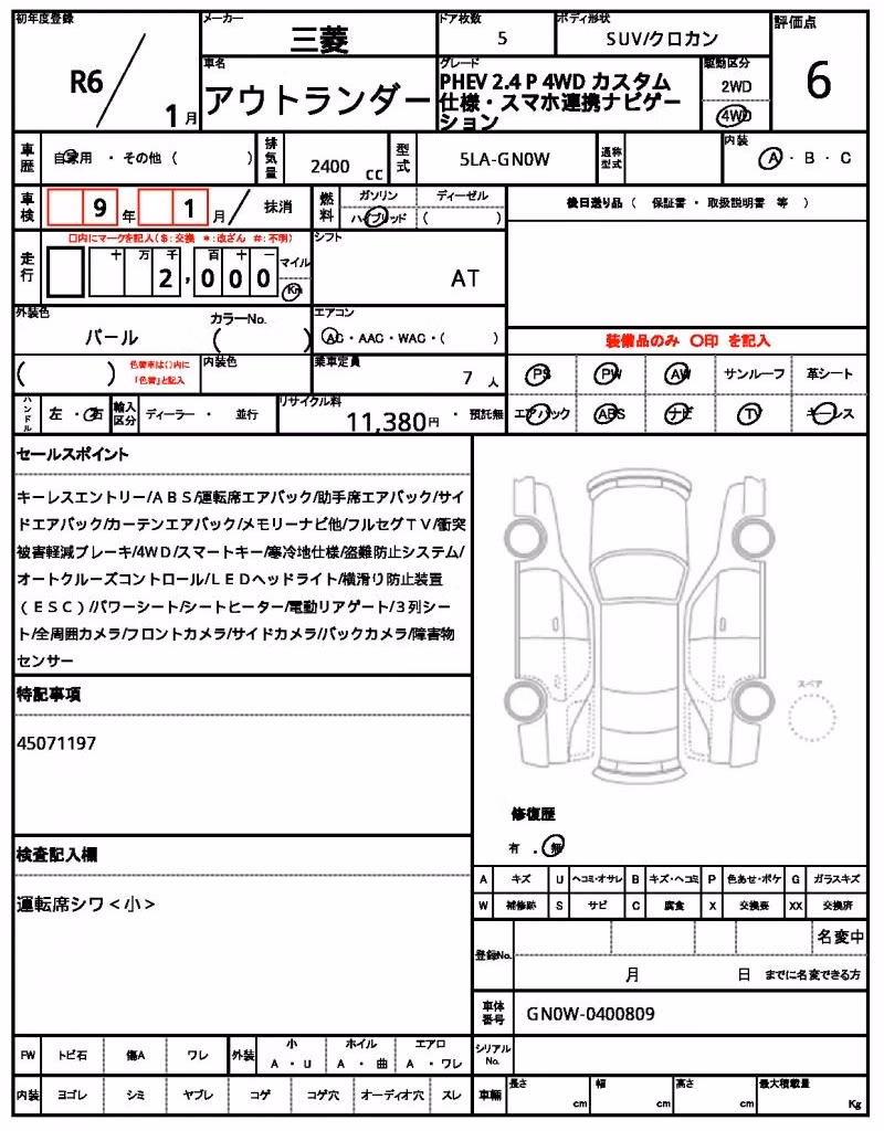 MITSUBISHI OUTLANDER