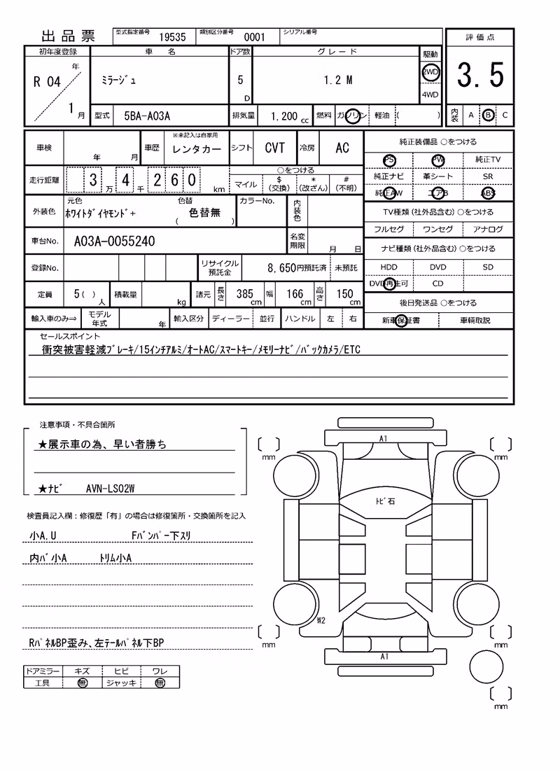 MITSUBISHI MIRAGE