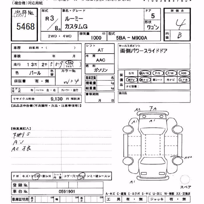 TOYOTA ROOMY