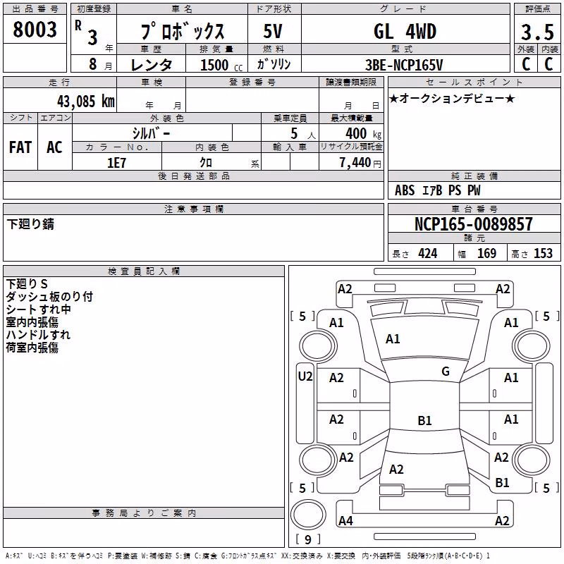 TOYOTA PROBOX